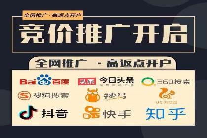 百度竞价包年服务：实现线上线下全方位营销