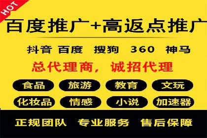 提升广告ROI的秘密：sem账户托管全解析